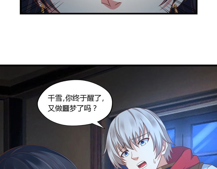 第172话 宣战(1/3)-第173话