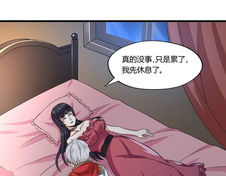 第172话 宣战(1/3)-第173话