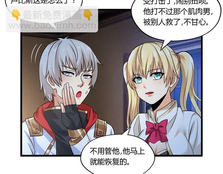 第172话 宣战(1/3)-第173话