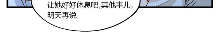 第172话 宣战(1/3)-第173话