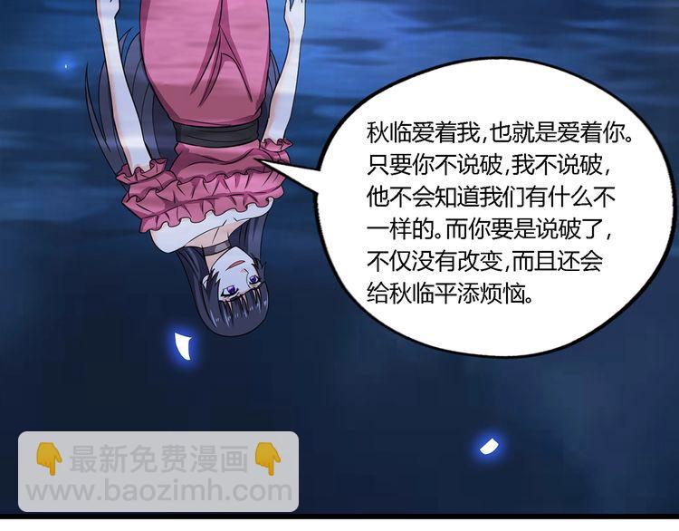 第174话 丈母娘的怪算盘(1/3)-第175话