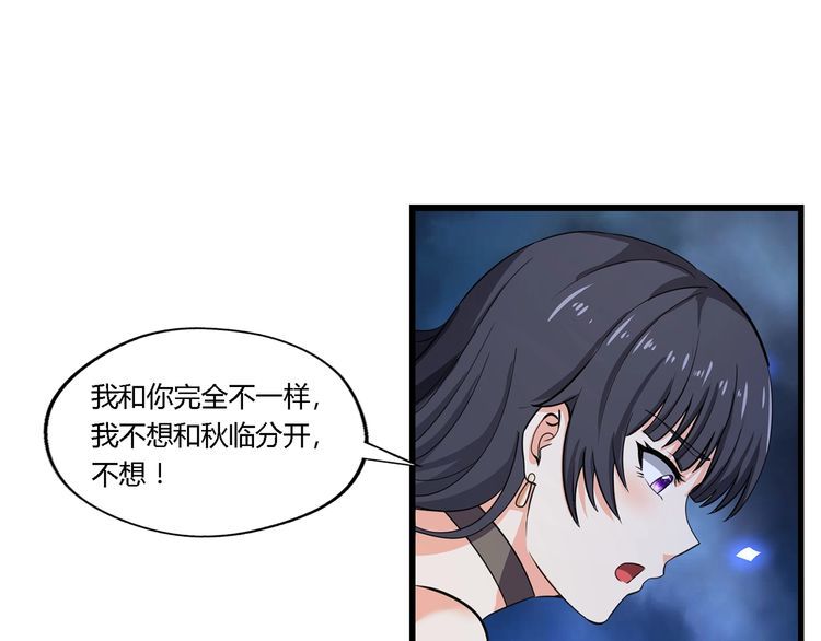 第174话 丈母娘的怪算盘(1/3)-第175话