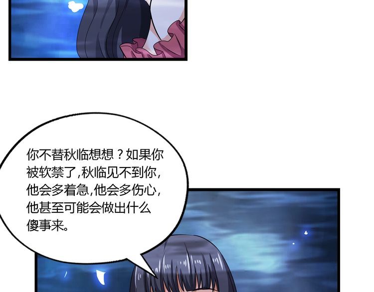 第174话 丈母娘的怪算盘(1/3)-第175话