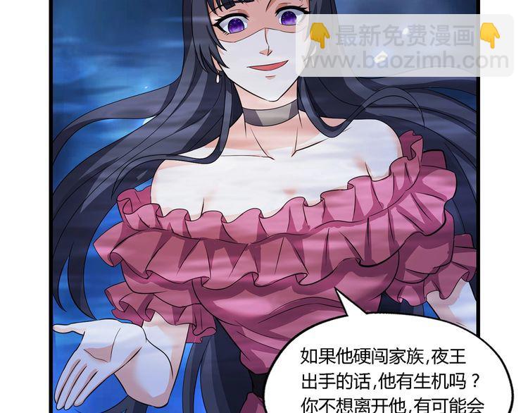 第174话 丈母娘的怪算盘(1/3)-第175话