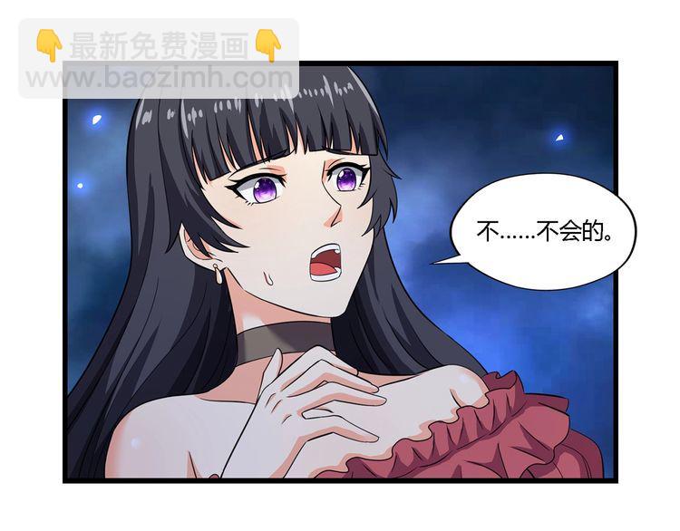 第174话 丈母娘的怪算盘(1/3)-第175话