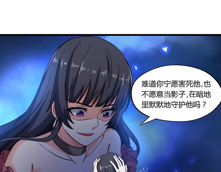 第174话 丈母娘的怪算盘(1/3)-第175话