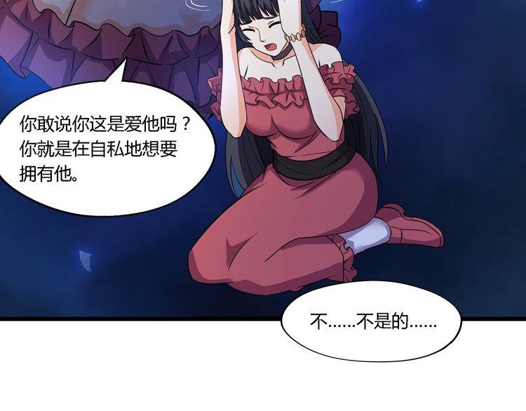 第174话 丈母娘的怪算盘(1/3)-第175话
