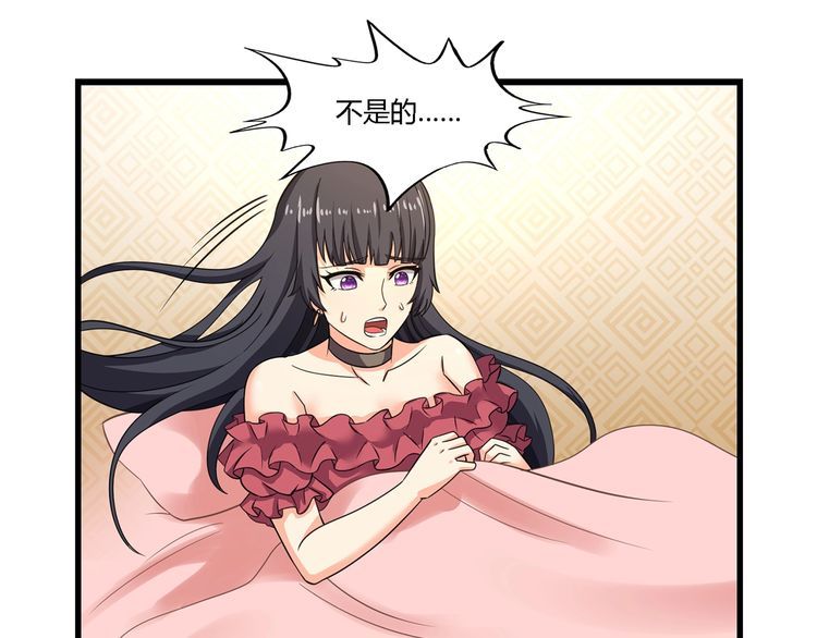 第174话 丈母娘的怪算盘(1/3)-第175话