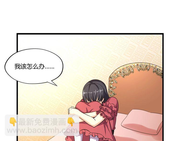 第174话 丈母娘的怪算盘(1/3)-第175话