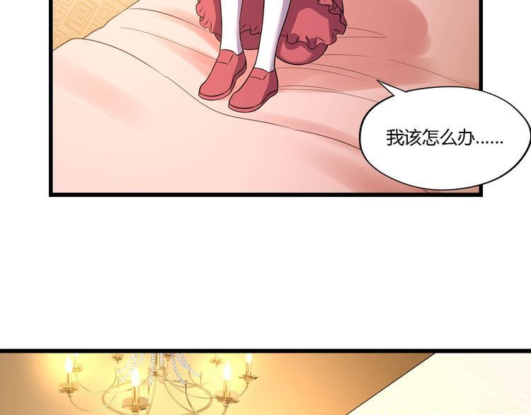 第174话 丈母娘的怪算盘(1/3)-第175话