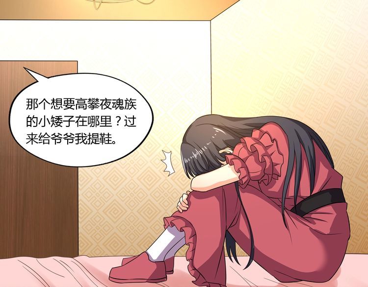 第174话 丈母娘的怪算盘(1/3)-第175话