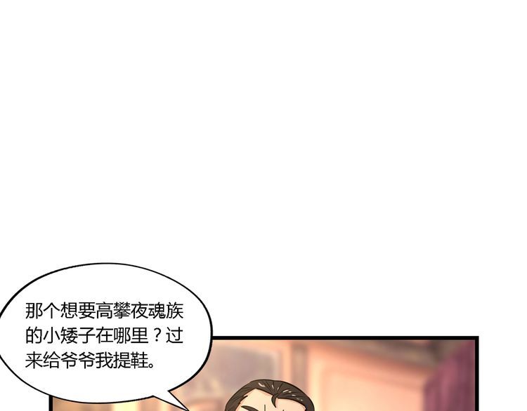 第174话 丈母娘的怪算盘(1/3)-第175话