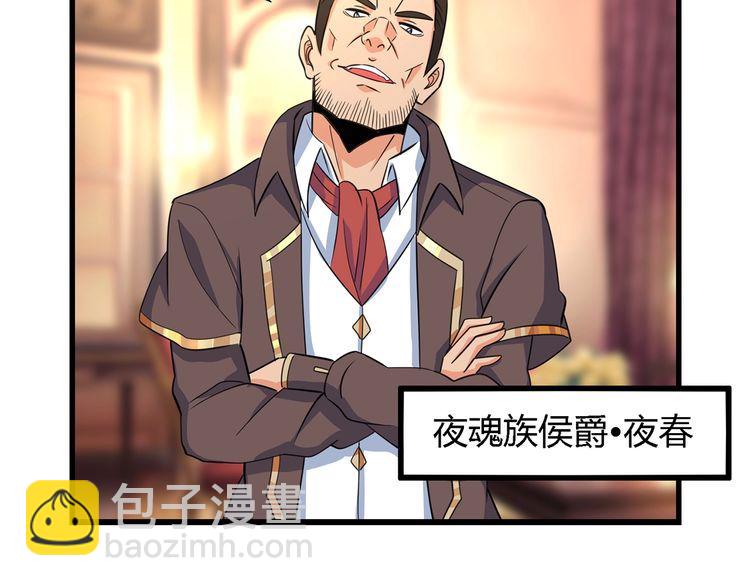 第174话 丈母娘的怪算盘(1/3)-第175话