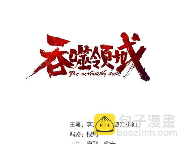 第174话 丈母娘的怪算盘(1/3)-第175话