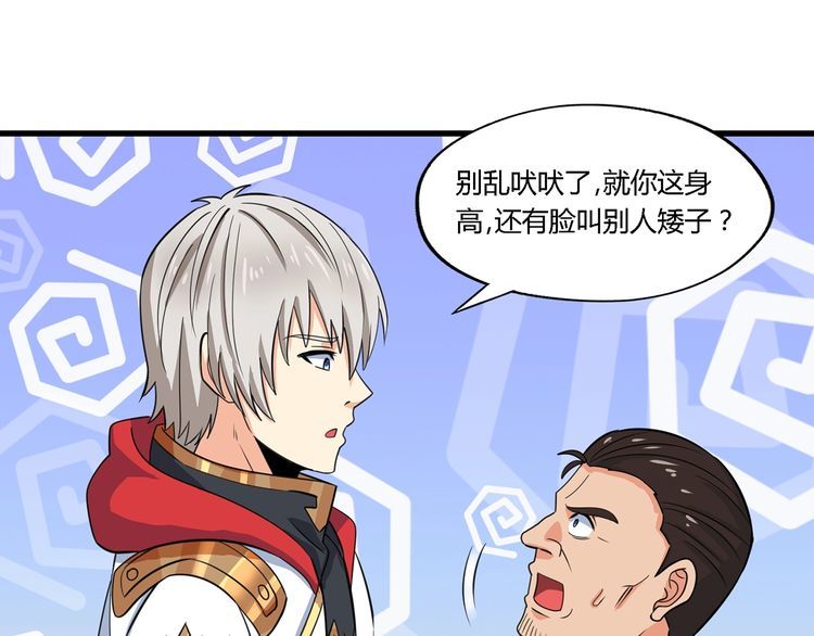 第174话 丈母娘的怪算盘(1/3)-第175话