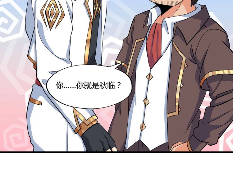 第174话 丈母娘的怪算盘(1/3)-第175话