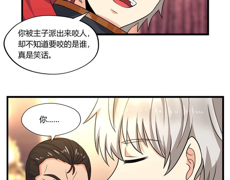 第174话 丈母娘的怪算盘(1/3)-第175话