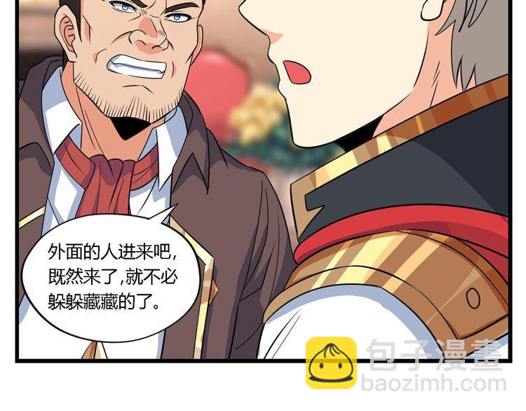 第174话 丈母娘的怪算盘(1/3)-第175话