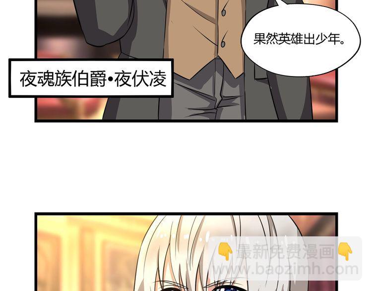 第174话 丈母娘的怪算盘(1/3)-第175话