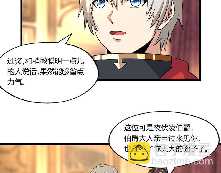 第174话 丈母娘的怪算盘(1/3)-第175话