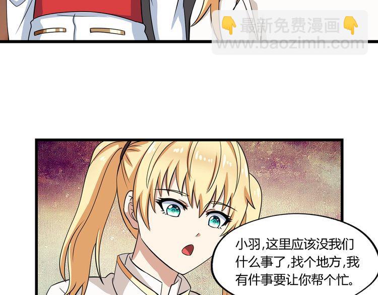 第174话 丈母娘的怪算盘(1/3)-第175话