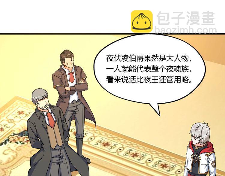 第174话 丈母娘的怪算盘(1/3)-第175话