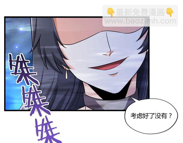第174话 丈母娘的怪算盘(1/3)-第175话