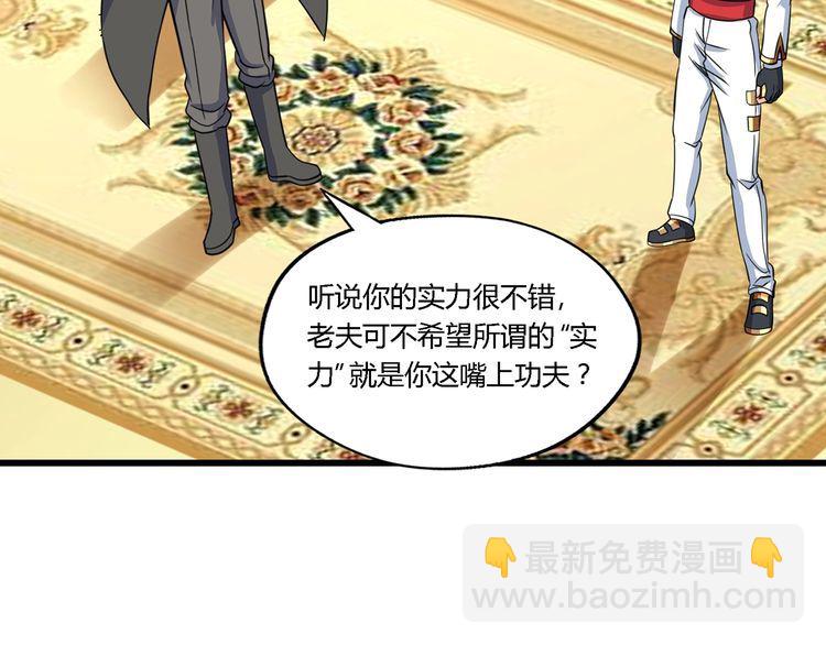第174话 丈母娘的怪算盘(1/3)-第175话