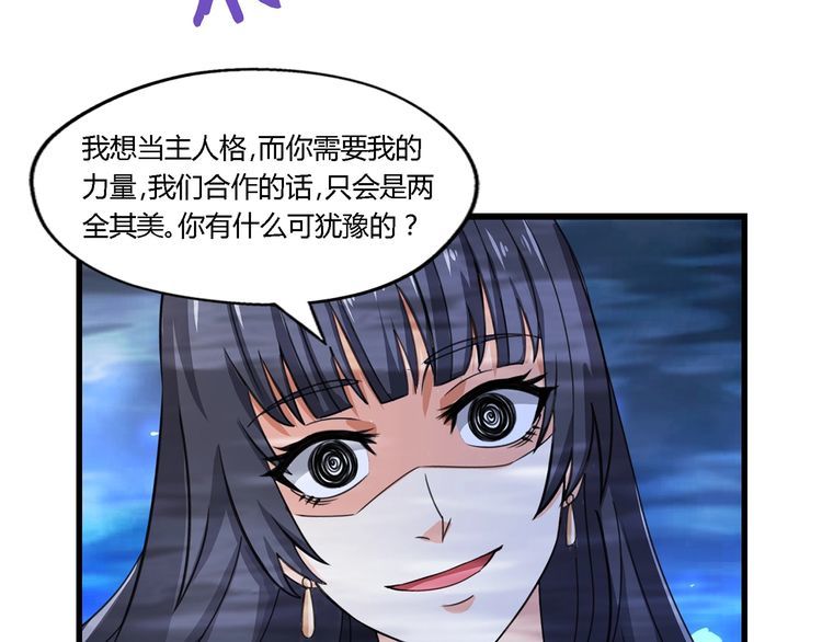 第174话 丈母娘的怪算盘(1/3)-第175话