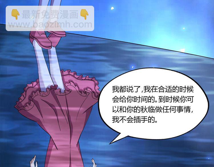 第174话 丈母娘的怪算盘(1/3)-第175话
