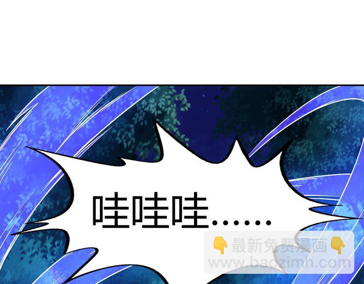 第176话 你究竟有几个老公？(1/3)-第177话
