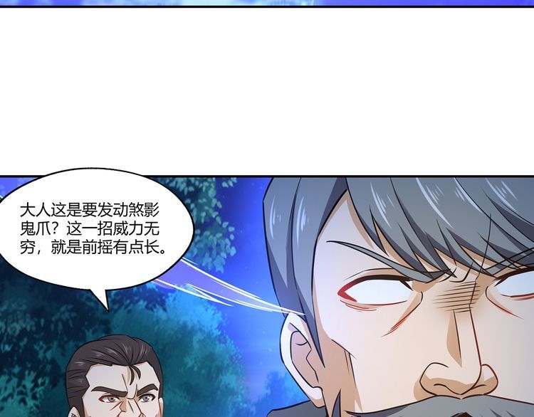 第176话 你究竟有几个老公？(1/3)-第177话