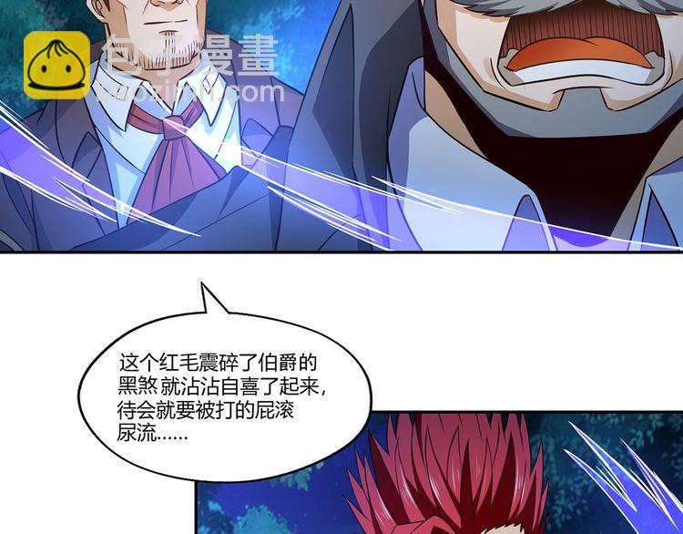 第176话 你究竟有几个老公？(1/3)-第177话