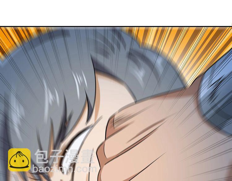 第176话 你究竟有几个老公？(1/3)-第177话