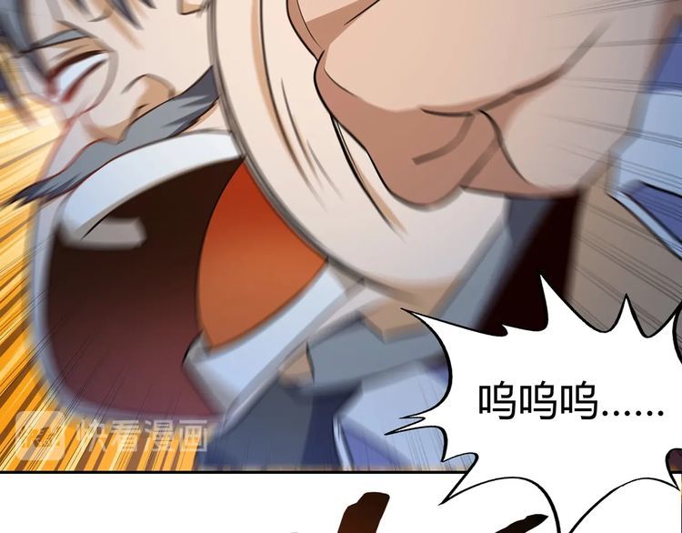 第176话 你究竟有几个老公？(1/3)-第177话