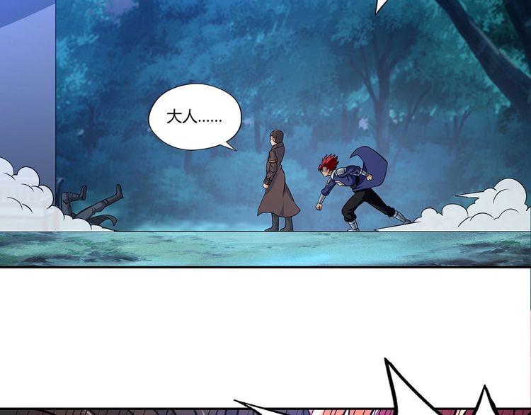 第176话 你究竟有几个老公？(1/3)-第177话