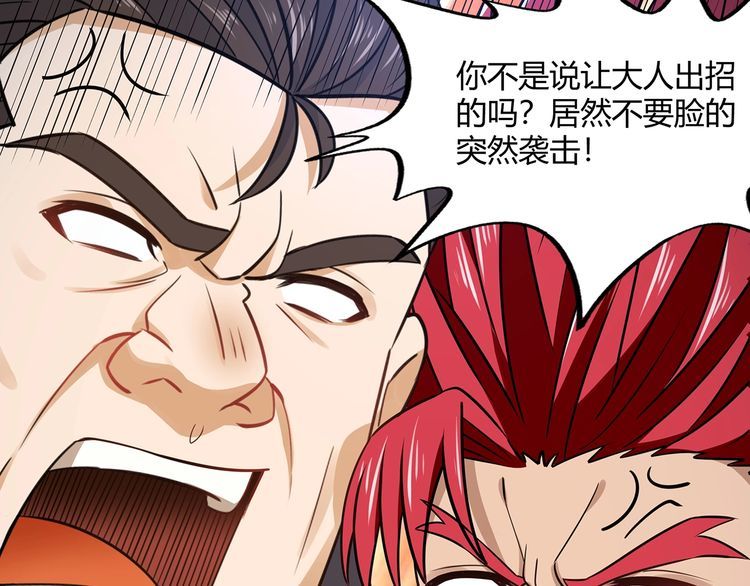 第176话 你究竟有几个老公？(1/3)-第177话