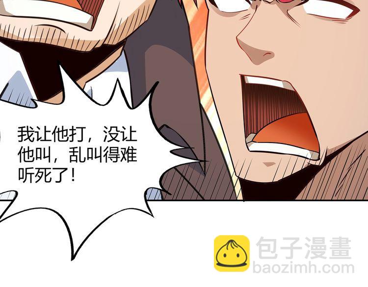 第176话 你究竟有几个老公？(1/3)-第177话