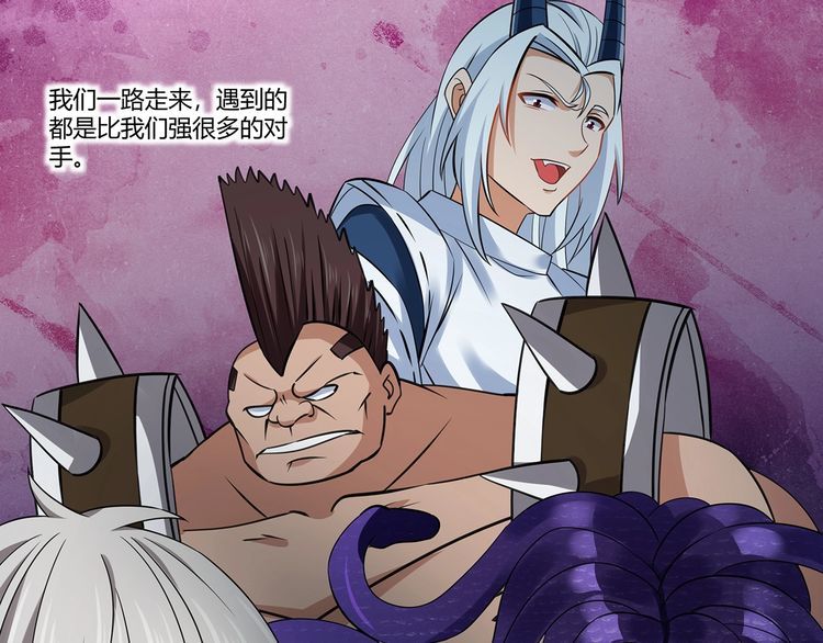 第176话 你究竟有几个老公？(1/3)-第177话