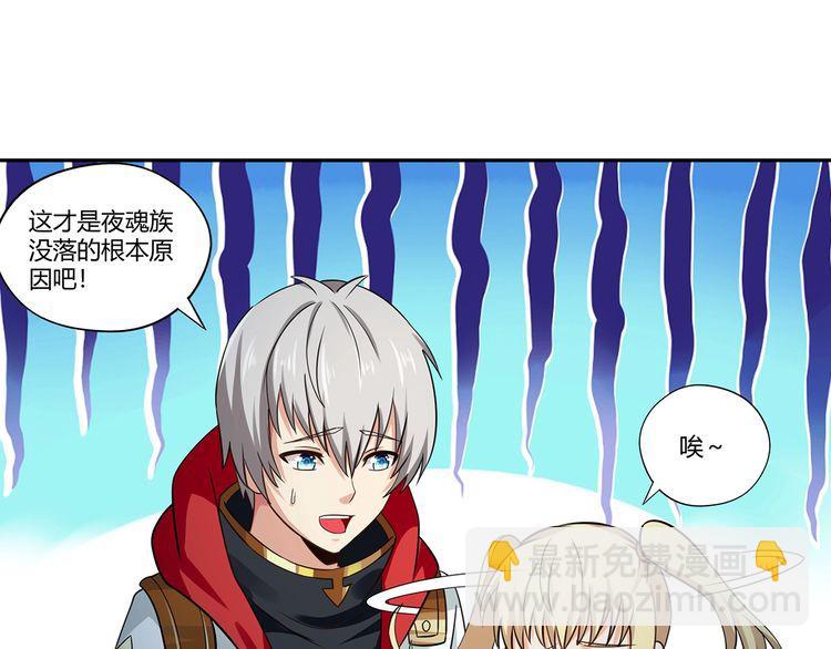 第176话 你究竟有几个老公？(1/3)-第177话