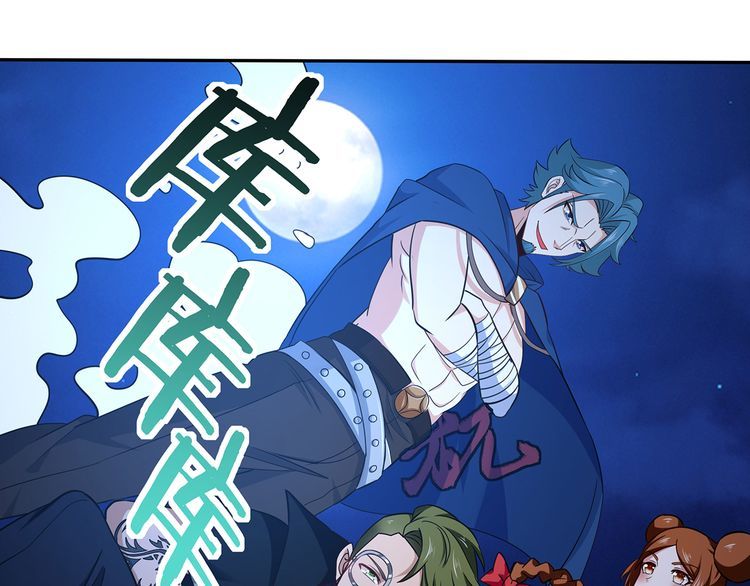 第176话 你究竟有几个老公？(1/3)-第177话