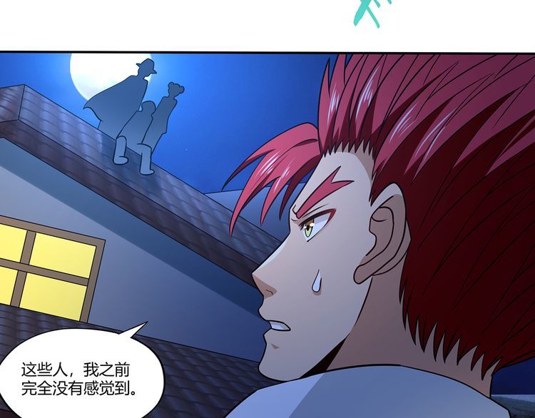 第176话 你究竟有几个老公？(1/3)-第177话