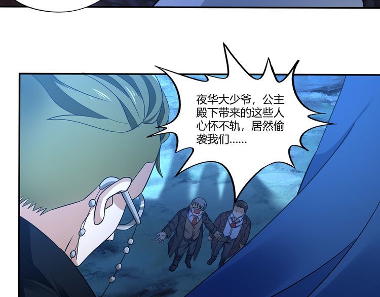 第176话 你究竟有几个老公？(1/3)-第177话