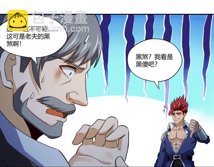 第176话 你究竟有几个老公？(1/3)-第177话