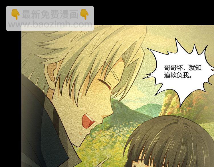 第178话 戏精丈母娘(1/3)-第179话