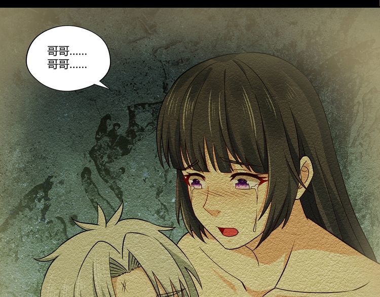 第178话 戏精丈母娘(1/3)-第179话