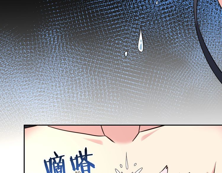 第178话 戏精丈母娘(1/3)-第179话