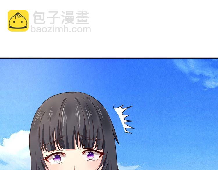 第178话 戏精丈母娘(1/3)-第179话