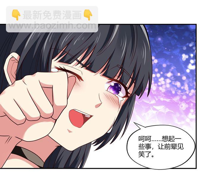 第178话 戏精丈母娘(1/3)-第179话