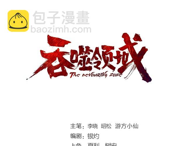 第178话 戏精丈母娘(1/3)-第179话